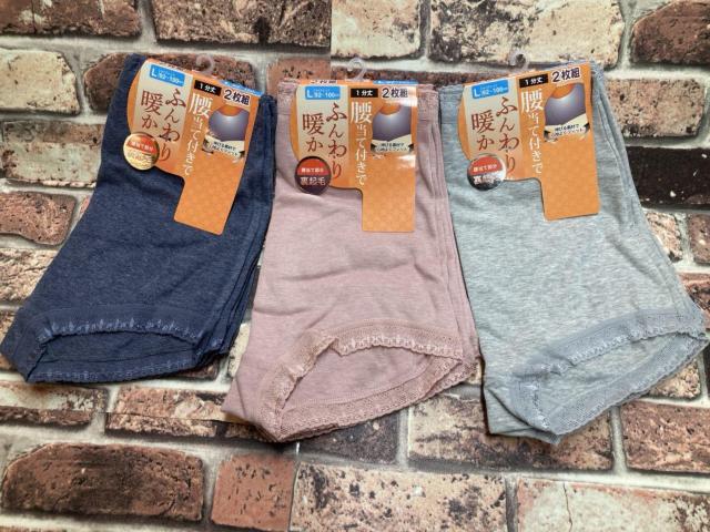 『2枚組』ふんわり暖か腰当て布付き裏起毛FTY一分丈ショーツ < 女性ファッション  『2枚組』ふんわり暖か腰当て布付き裏起毛FTY一分丈ショーツ  < 女性ファッションの