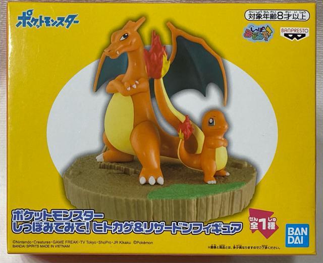 ポケットモンスター しっぽみてみて! ヒトカゲ&リザードン フィギュア 全1種 < アニメ/コミック/キャラクター  ポケットモンスター しっぽみてみて! ヒトカゲ&リザードン フィギュア 全1種  < アニメ/コミック/キャラクターの