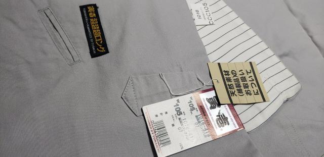 送料込★色褪せ有り特価★寅壱【夏物1016グレー】3超ロング八分.105cm < 男性ファッション  送料込★色褪せ有り特価★寅壱【夏物1016グレー】3超ロング八分.105cm  < 男性ファッションの