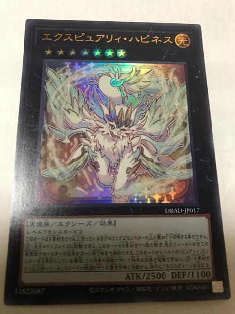 VY GNXsABEnslX DBAD-JP017@EgA   g[fBOJ[h 