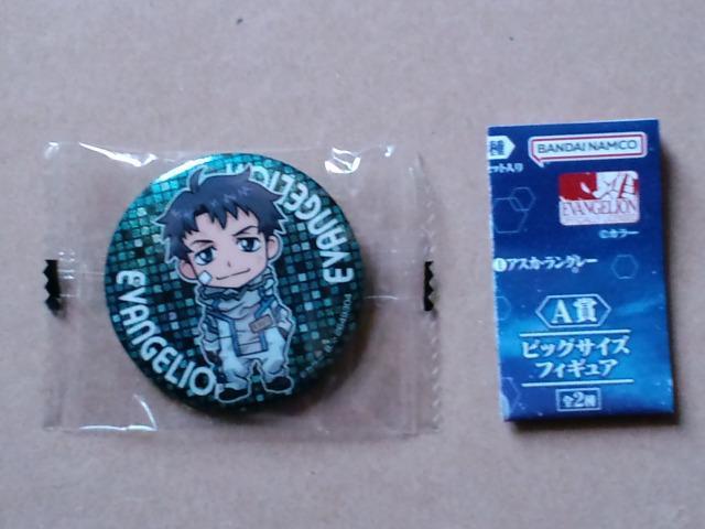 G@QIʃobW EW   Aj/R~bN/LN^[ 