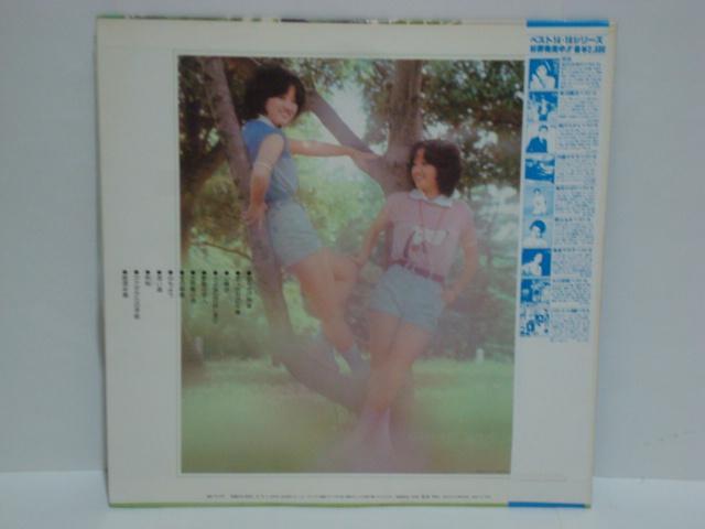 おもかげ列車 / あいあい 帯付LP 70年代アイドル < CD/DVD/ビデオ  おもかげ列車 / あいあい 帯付LP 70年代アイドル < CD/DVD/ビデオの