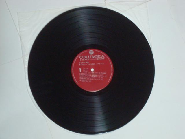 おもかげ列車 / あいあい 帯付LP 70年代アイドル < CD/DVD/ビデオ  おもかげ列車 / あいあい 帯付LP 70年代アイドル < CD/DVD/ビデオの