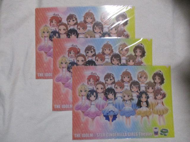 【送料無料】アイドルマスター シンデレラガールズ劇場 A4 クリアファイル 3枚セット 森永 ビヒダス < アニメ/コミック/キャラクター  【送料無料】アイドルマスター シンデレラガールズ劇場 A4 クリアファイル 3枚セット 森永 ビヒダス  < アニメ/コミック/キャラクターの