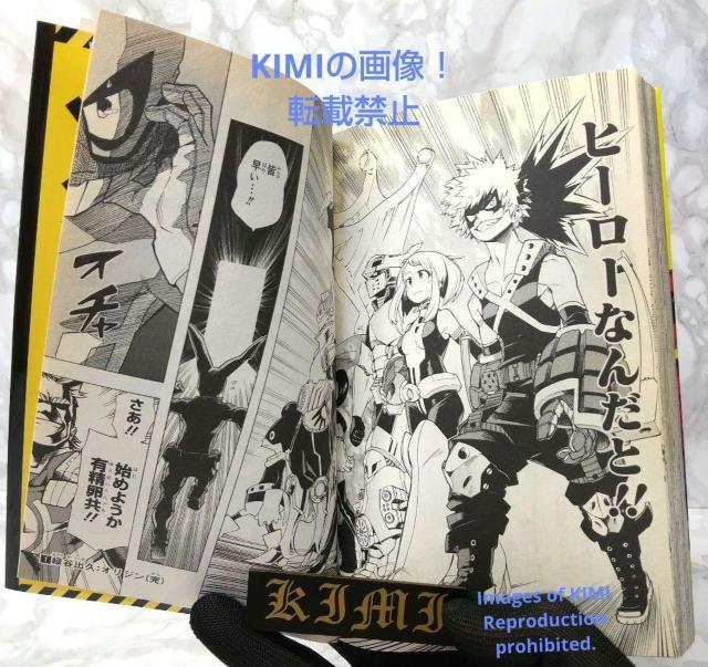 希少 初版 僕のヒーローアカデミア 1 (ジャンプコミックス) コミック  2014/11/9 堀越 耕平 Rare First < アニメ/コミック/キャラクター  希少 初版 僕のヒーローアカデミア 1 (ジャンプコミックス) コミック  2014/11/9 堀越 耕平 Rare First < アニメ/コミック/キャラクターの