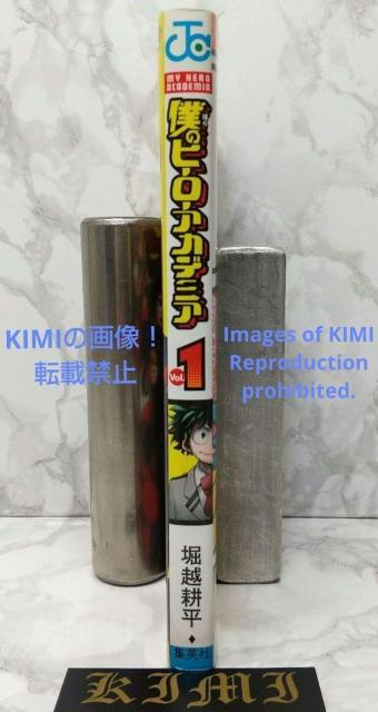 希少 初版 僕のヒーローアカデミア 1 (ジャンプコミックス) コミック  2014/11/9 堀越 耕平 Rare First < アニメ/コミック/キャラクター  希少 初版 僕のヒーローアカデミア 1 (ジャンプコミックス) コミック  2014/11/9 堀越 耕平 Rare First < アニメ/コミック/キャラクターの