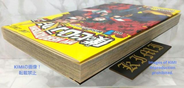 希少 初版 僕のヒーローアカデミア 1 (ジャンプコミックス) コミック  2014/11/9 堀越 耕平 Rare First < アニメ/コミック/キャラクター  希少 初版 僕のヒーローアカデミア 1 (ジャンプコミックス) コミック  2014/11/9 堀越 耕平 Rare First < アニメ/コミック/キャラクターの