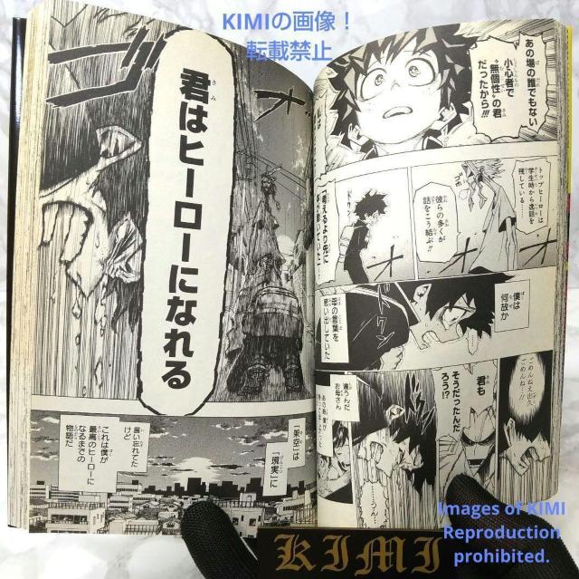 希少 初版 僕のヒーローアカデミア 1 (ジャンプコミックス) コミック  2014/11/9 堀越 耕平 Rare First < アニメ/コミック/キャラクター  希少 初版 僕のヒーローアカデミア 1 (ジャンプコミックス) コミック  2014/11/9 堀越 耕平 Rare First < アニメ/コミック/キャラクターの