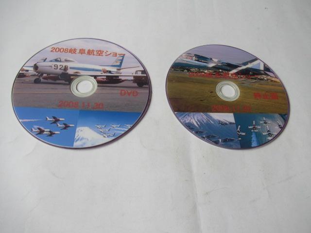 2008年岐阜航空ショー DVD2枚(ビデオと写真) < ホビー  2008年岐阜航空ショー DVD2枚(ビデオと写真) < ホビーの