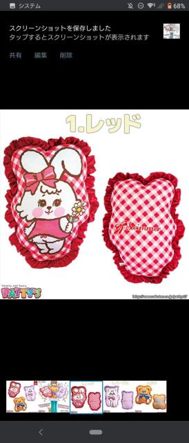 うさぎ 新品 スイマー クッション < インテリア/ライフ  うさぎ 新品 スイマー クッション  < インテリア/ライフの