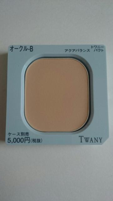 新品未使用★トワニー★アクアバランスパクト★オークルB★パウダーファンデーション★ < ブランド 新品未使用★トワニー★アクアバランスパクト★オークルB★パウダーファンデーション★ < ブランドの