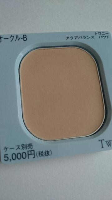 新品未使用★トワニー★アクアバランスパクト★オークルB★パウダーファンデーション★ < ブランド 新品未使用★トワニー★アクアバランスパクト★オークルB★パウダーファンデーション★ < ブランドの