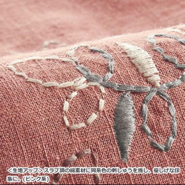 新品タグ付き   刺繍 ブラウス  Mサイズ < 女性ファッション  新品タグ付き   刺繍 ブラウス  Mサイズ < 女性ファッションの