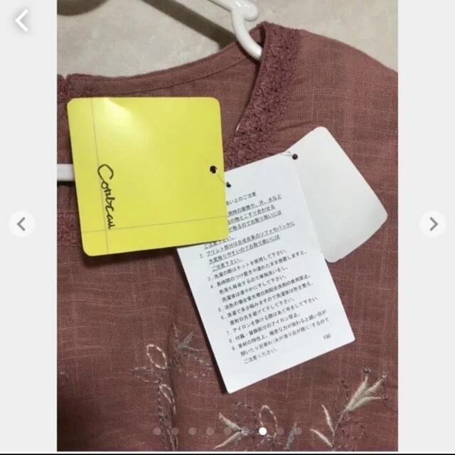 新品タグ付き   刺繍 ブラウス  Mサイズ < 女性ファッション  新品タグ付き   刺繍 ブラウス  Mサイズ < 女性ファッションの