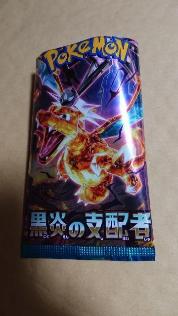 ポケモンカードゲーム・黒炎の支配者カード・コモン・アンコモン・85種類セット < トレーディングカード  ポケモンカードゲーム・黒炎の支配者カード・コモン・アンコモン・85種類セット  < トレーディングカードの