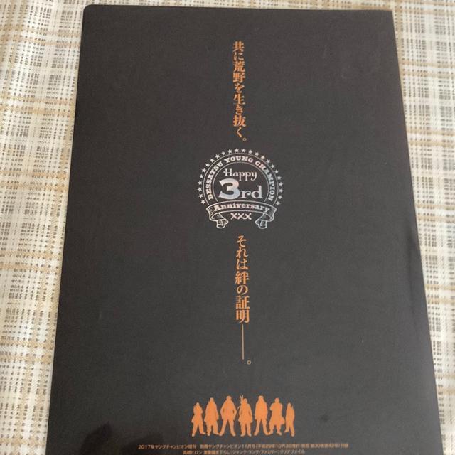 クリアファイル 高橋ヒロシ / ジャンク・ランク・ファミリーxxx < アニメ/コミック/キャラクター  クリアファイル 高橋ヒロシ / ジャンク・ランク・ファミリーxxx < アニメ/コミック/キャラクターの