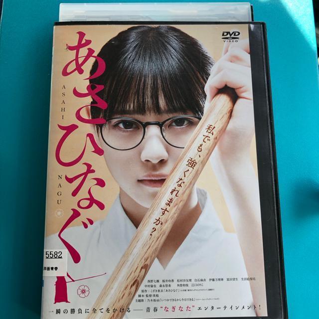 あさひなぐ DVD < CD/DVD/ビデオ あさひなぐ DVD < CD/DVD/ビデオの