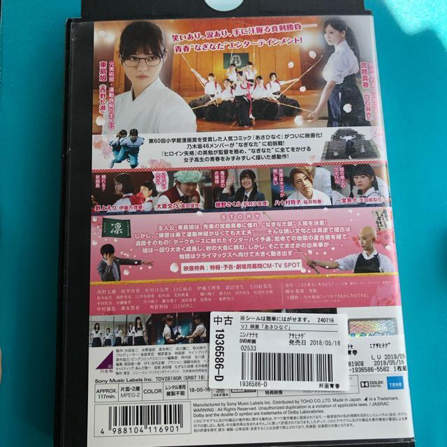 あさひなぐ DVD < CD/DVD/ビデオ あさひなぐ DVD < CD/DVD/ビデオの