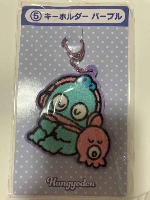 【新品】サンリオ当たりくじ ハンギョドン Dキーホルダーパープル < おもちゃ  【新品】サンリオ当たりくじ ハンギョドン Dキーホルダーパープル  < おもちゃの