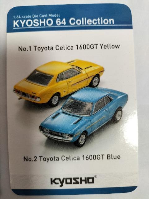 1/64 京商 トヨタ セリカ 1600GT 3台セット 未使用 < ホビー  1/64 京商 トヨタ セリカ 1600GT 3台セット 未使用 < ホビーの