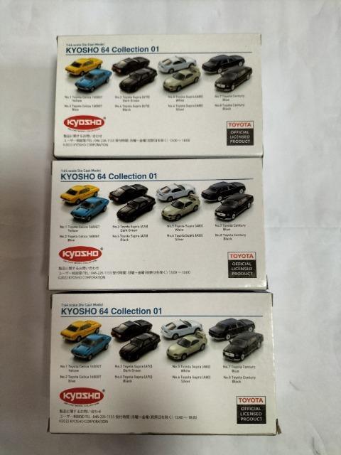 1/64 京商 トヨタ セリカ 1600GT 3台セット 未使用 < ホビー  1/64 京商 トヨタ セリカ 1600GT 3台セット 未使用 < ホビーの