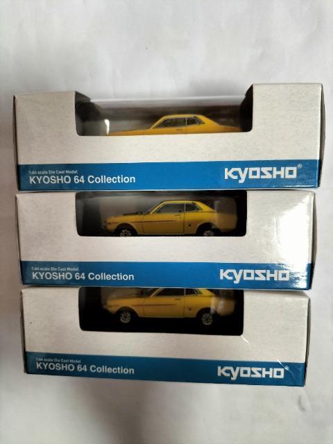 1/64 京商 トヨタ セリカ 1600GT 3台セット 未使用 < ホビー  1/64 京商 トヨタ セリカ 1600GT 3台セット 未使用 < ホビーの