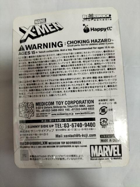 ベアブリック エックスメン コロッサス 未開封 < ホビー  ベアブリック エックスメン コロッサス 未開封 < ホビーの