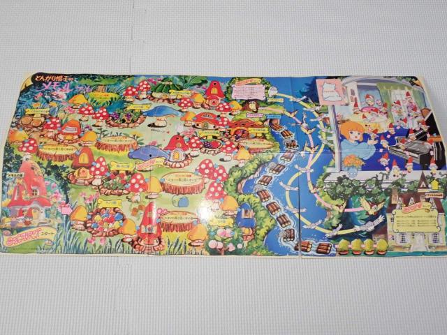 パーティジョイ17 とんがり帽子のメモルゲーム 欠品無し < おもちゃ  パーティジョイ17 とんがり帽子のメモルゲーム 欠品無し < おもちゃの
