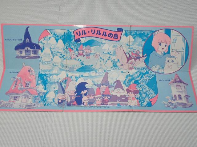 パーティジョイ17 とんがり帽子のメモルゲーム 欠品無し < おもちゃ  パーティジョイ17 とんがり帽子のメモルゲーム 欠品無し < おもちゃの