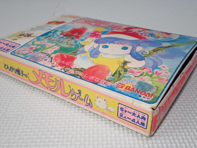 パーティジョイ17 とんがり帽子のメモルゲーム 欠品無し < おもちゃ  パーティジョイ17 とんがり帽子のメモルゲーム 欠品無し < おもちゃの