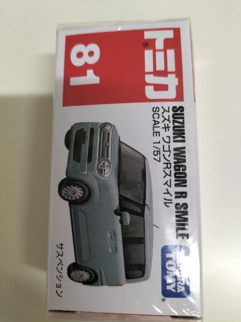 g~J@81 ̔I@XYL@SRX}C@񔠁@J   zr[ 