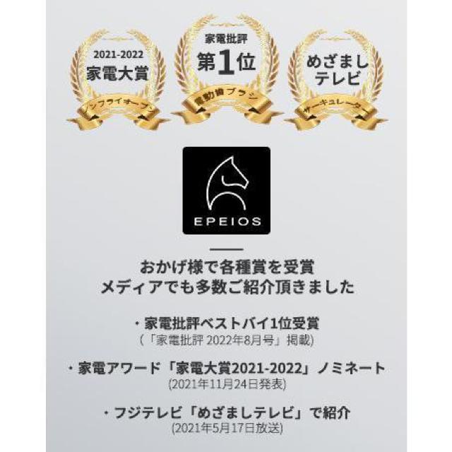 GyCIX(Epeios) A琬Cg LED Ae[uv TANIQUE ی^ EPGL002
