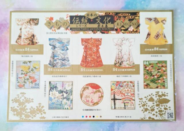 ���g�p�؎�840�~����84�~�~10���y���{�̓`�������V���[�YKIMONO�z���������o�i(^-^)���|�C���g�����ɂ� 