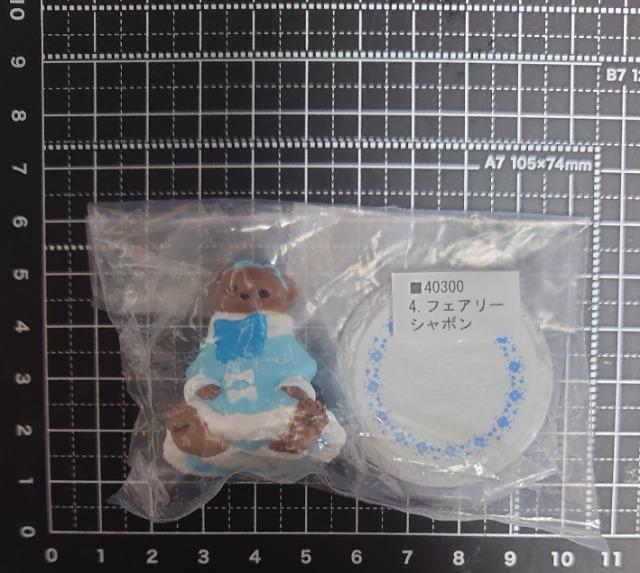 【定形外送料】ガチャガチャ◯『Melty Lolita メルティロリータ』フェアリーシャボン(テディベア) < ホビー  【定形外送料】ガチャガチャ◯『Melty Lolita メルティロリータ』フェアリーシャボン(テディベア) < ホビーの
