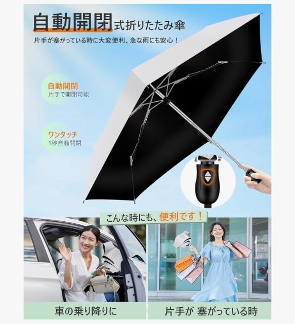 折りたたみ傘 ポイント落札大歓迎 < 女性ファッション  折りたたみ傘 ポイント落札大歓迎 < 女性ファッションの