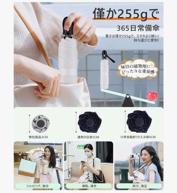 折りたたみ傘 ポイント落札大歓迎 < 女性ファッション  折りたたみ傘 ポイント落札大歓迎 < 女性ファッションの