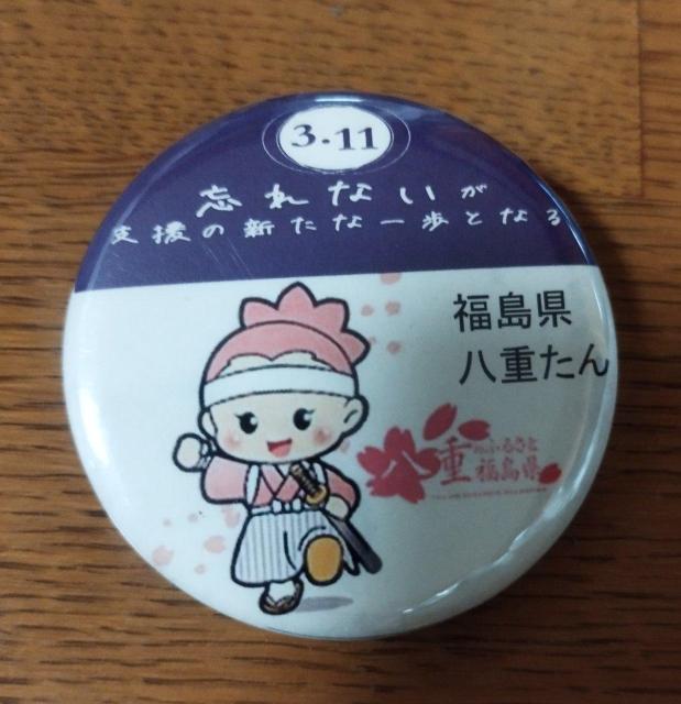 福島県 八重の桜 八重たん 缶バッチ < アニメ/コミック/キャラクター  福島県 八重の桜 八重たん 缶バッチ  < アニメ/コミック/キャラクターの