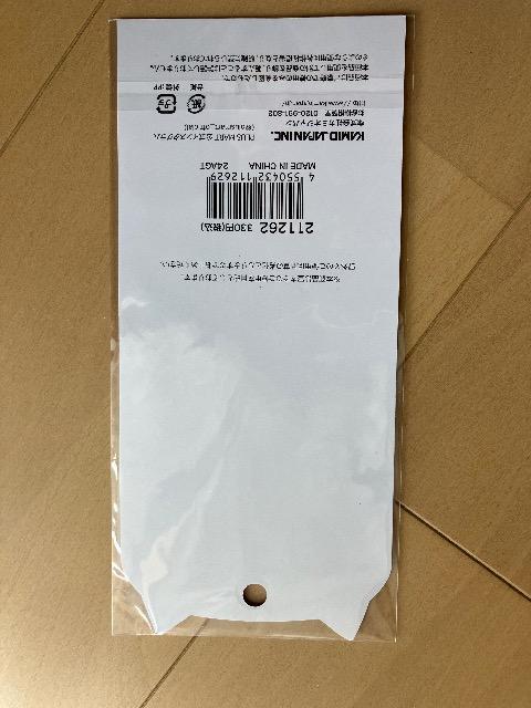 フェルト  ねこ シール 未使用 < インテリア/ライフ  フェルト  ねこ シール 未使用 < インテリア/ライフの