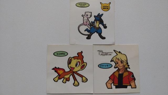 ポケットモンスターシールセット < アニメ/コミック/キャラクター  ポケットモンスターシールセット  < アニメ/コミック/キャラクターの