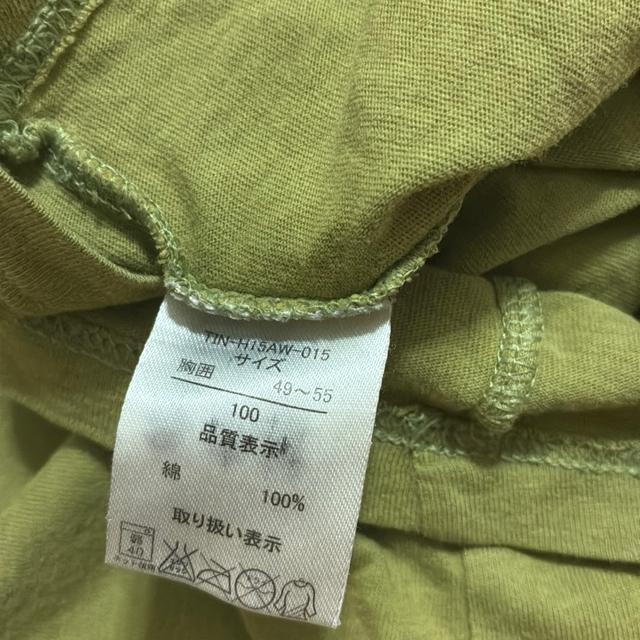 100cmj̎q̔Vc