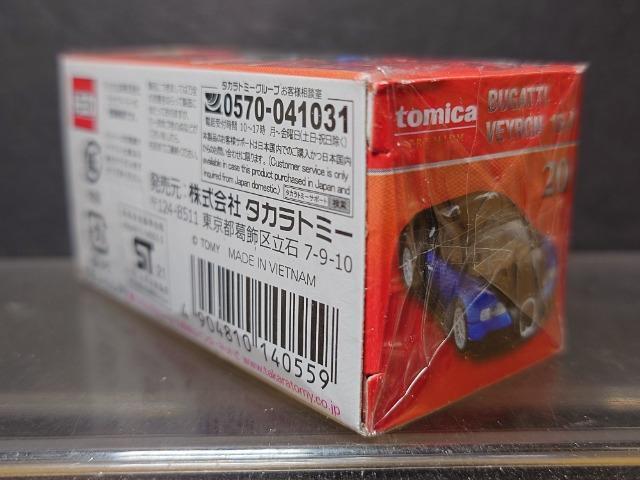 ���g�~�J�v���~�A�������L�O�d�l�Q�O���u�K�b�e�B ���F�C����16.4�����J���i��