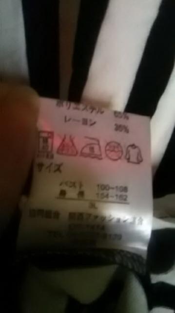 7*新品*大きいサイズ*タンクトップ < 女性ファッション 7*新品*大きいサイズ*タンクトップ < 女性ファッションの