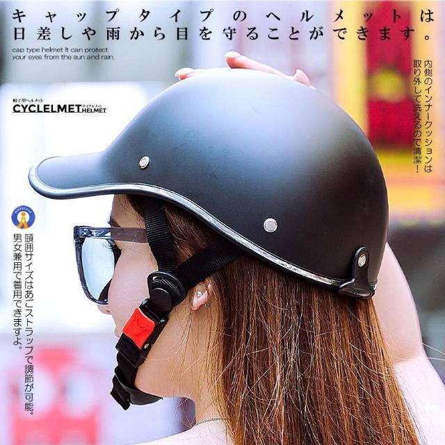 *帽子型★ 自転車 ヘルメット 軽量 おしゃれ 快適 イエロー 他カラー有 < レジャー/スポーツ  *帽子型★ 自転車 ヘルメット 軽量 おしゃれ 快適 イエロー 他カラー有 < レジャー/スポーツの