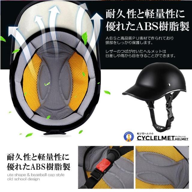 *帽子型★ 自転車 ヘルメット 軽量 おしゃれ 快適 イエロー 他カラー有 < レジャー/スポーツ  *帽子型★ 自転車 ヘルメット 軽量 おしゃれ 快適 イエロー 他カラー有 < レジャー/スポーツの