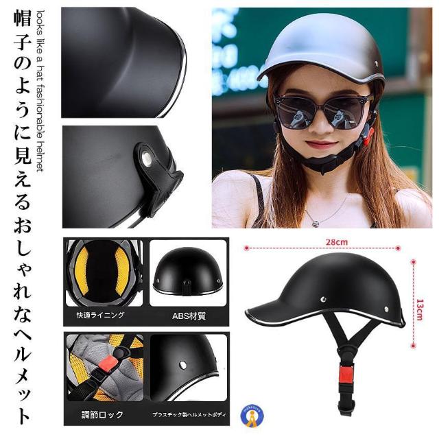 *帽子型★ 自転車 ヘルメット 軽量 おしゃれ 快適 イエロー 他カラー有 < レジャー/スポーツ  *帽子型★ 自転車 ヘルメット 軽量 おしゃれ 快適 イエロー 他カラー有 < レジャー/スポーツの