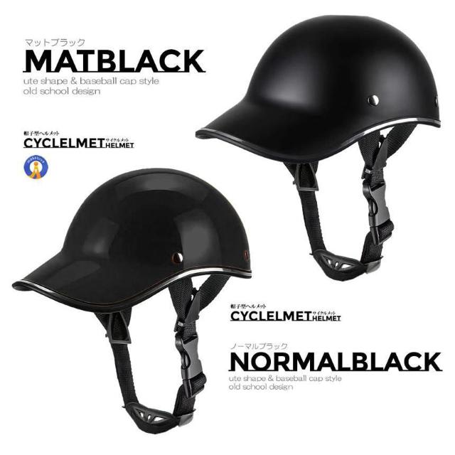 *帽子型★ 自転車 ヘルメット 軽量 おしゃれ 快適 イエロー 他カラー有 < レジャー/スポーツ  *帽子型★ 自転車 ヘルメット 軽量 おしゃれ 快適 イエロー 他カラー有 < レジャー/スポーツの