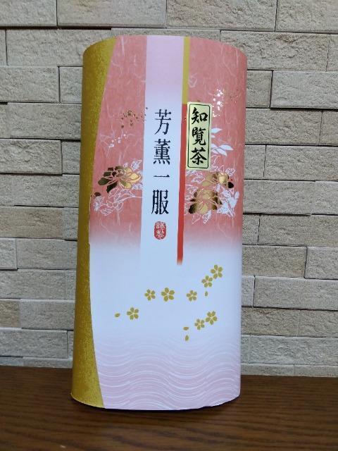 知覧茶 芳薫一服 90gf < グルメ/ドリンク  知覧茶 芳薫一服 90gf  < グルメ/ドリンクの