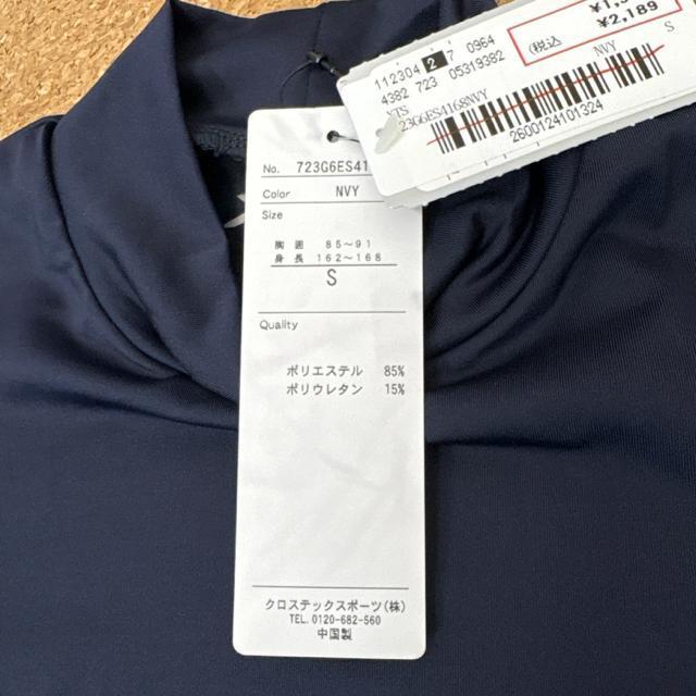 新品未使用タグ付きSサイズ アンダーシャツ7分袖 ネイビー.18 < レジャー/スポーツ  新品未使用タグ付きSサイズ アンダーシャツ7分袖 ネイビー.18 < レジャー/スポーツの