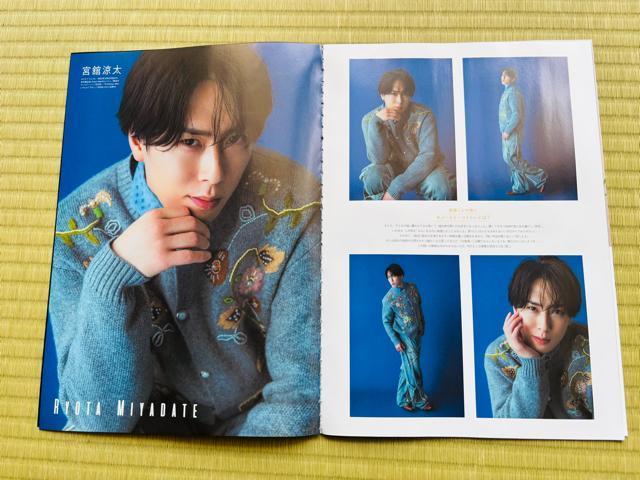 Snow Man 8 h&TETVG&QLAP!؂蔲