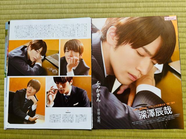 Snow Man 8 h&TETVG&QLAP!؂蔲